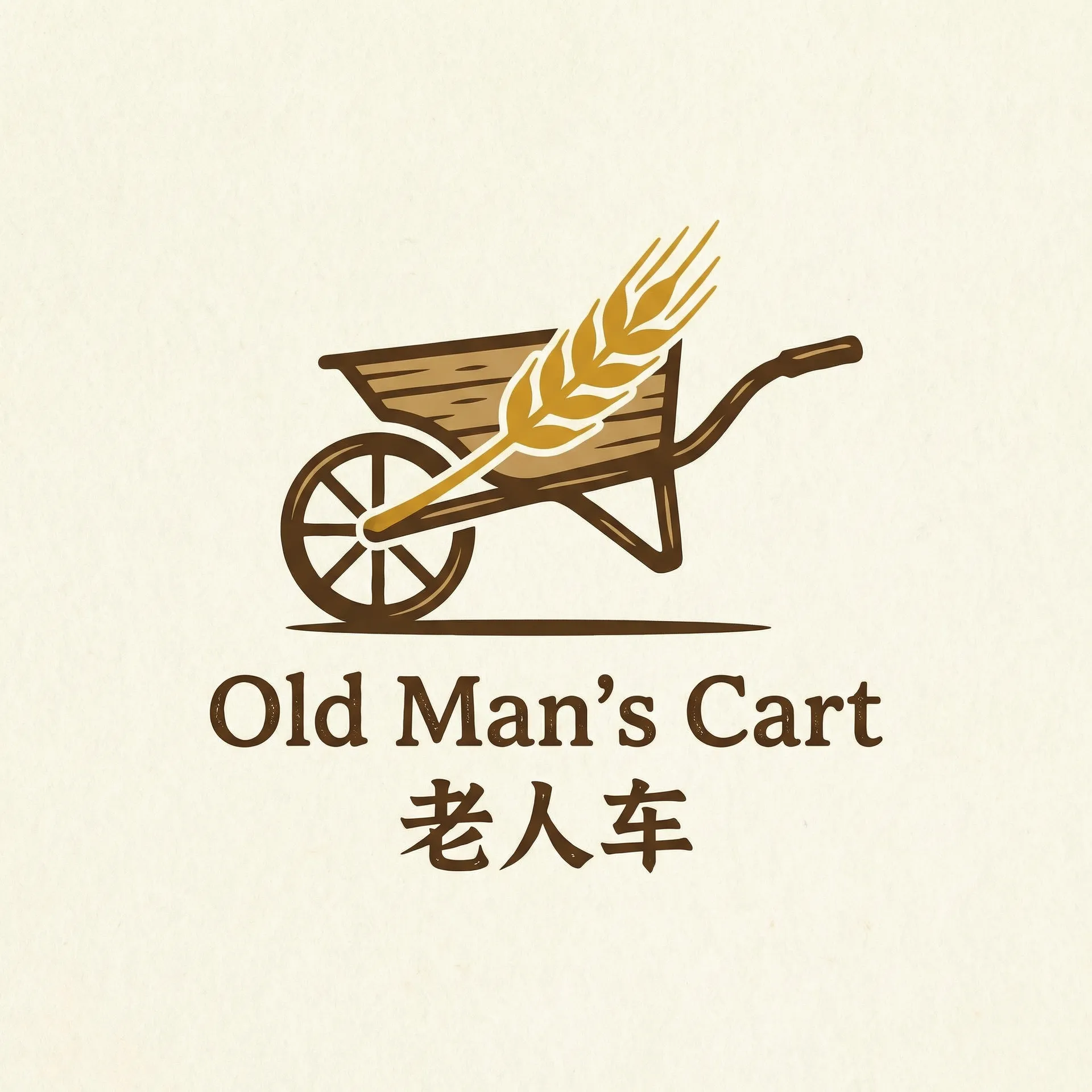 无人区在线高清完整免费版下载 乡村田园网站标志